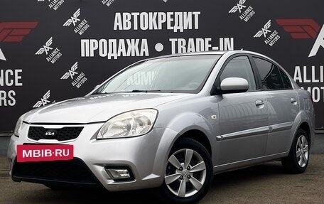 KIA Rio II, 2010 год, 685 000 рублей, 4 фотография