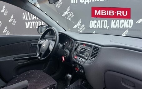 KIA Rio II, 2010 год, 685 000 рублей, 19 фотография