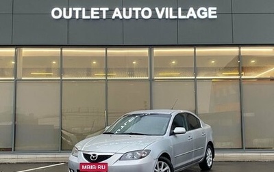 Mazda 3, 2008 год, 499 000 рублей, 1 фотография