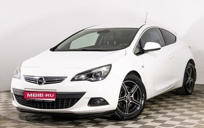 Opel Astra J, 2013 год, 1 029 000 рублей, 1 фотография