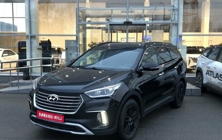 Hyundai Santa Fe III рестайлинг, 2017 год, 2 649 000 рублей, 1 фотография