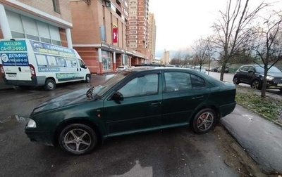 Skoda Octavia IV, 2003 год, 270 000 рублей, 1 фотография