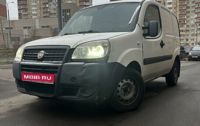 Fiat Doblo I, 2013 год, 445 000 рублей, 1 фотография