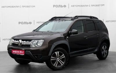 Renault Duster I рестайлинг, 2015 год, 1 238 000 рублей, 1 фотография