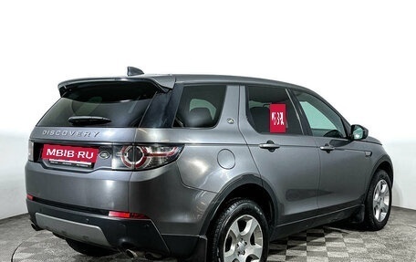 Land Rover Discovery Sport I рестайлинг, 2016 год, 2 197 000 рублей, 5 фотография