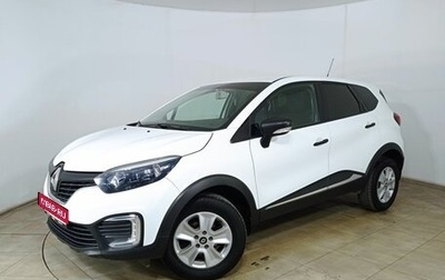 Renault Kaptur I рестайлинг, 2017 год, 1 520 000 рублей, 1 фотография