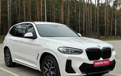 BMW X3, 2021 год, 7 100 000 рублей, 1 фотография