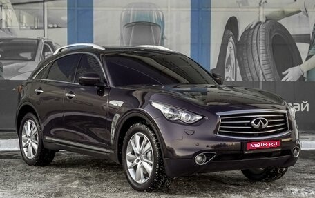 Infiniti QX70, 2014 год, 2 889 000 рублей, 1 фотография