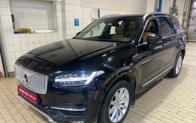 Volvo XC90 II рестайлинг, 2017 год, 3 747 000 рублей, 1 фотография