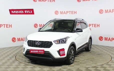 Hyundai Creta I рестайлинг, 2020 год, 1 995 000 рублей, 1 фотография