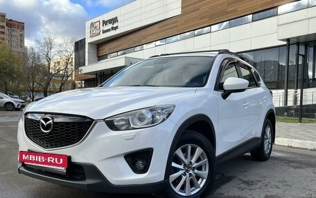 Mazda CX-5 II, 2014 год, 2 000 000 рублей, 7 фотография