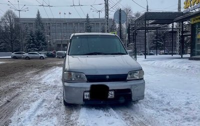 Nissan Cube II, 2000 год, 188 000 рублей, 1 фотография