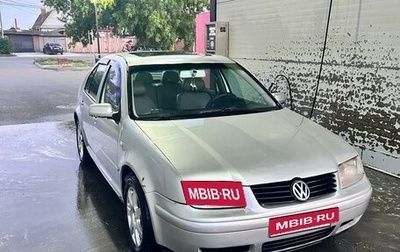 Volkswagen Jetta IV, 2002 год, 390 000 рублей, 1 фотография