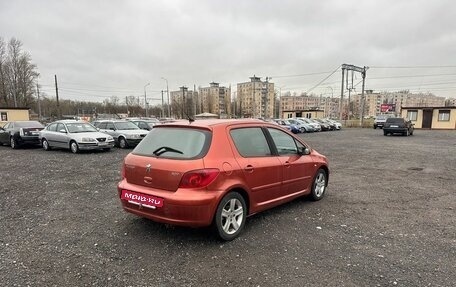 Peugeot 307 I, 2002 год, 329 700 рублей, 5 фотография