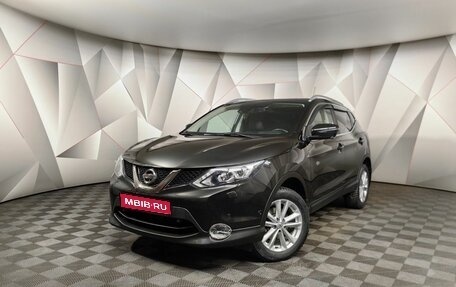 Nissan Qashqai, 2014 год, 1 855 000 рублей, 1 фотография