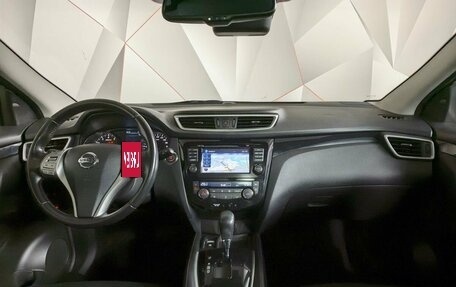 Nissan Qashqai, 2014 год, 1 855 000 рублей, 10 фотография