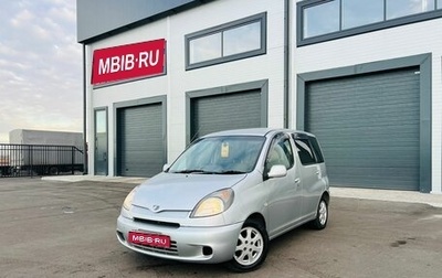 Toyota FunCargo, 2001 год, 599 000 рублей, 1 фотография