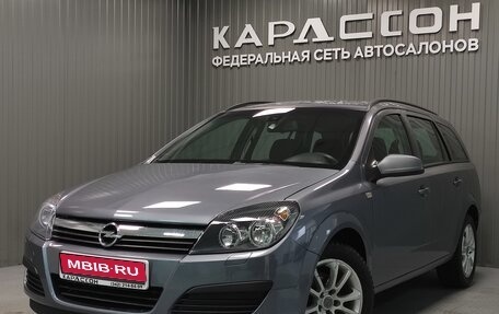 Opel Astra H, 2006 год, 530 000 рублей, 1 фотография