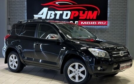 Toyota RAV4, 2007 год, 1 597 000 рублей, 1 фотография