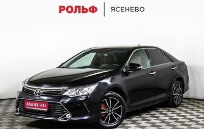 Toyota Camry, 2016 год, 3 498 000 рублей, 1 фотография