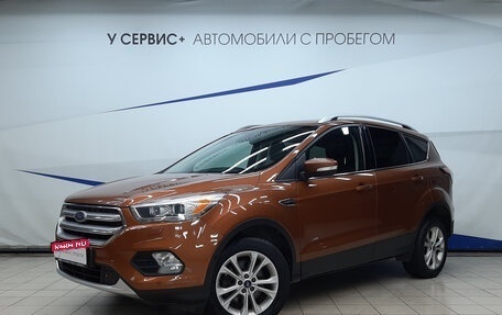 Ford Kuga III, 2017 год, 1 750 000 рублей, 1 фотография