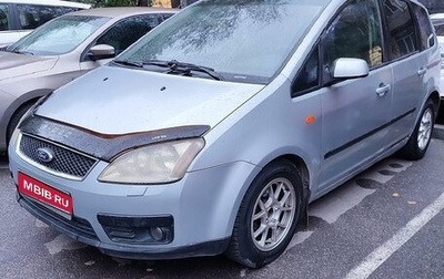 Ford Focus IV, 2004 год, 590 000 рублей, 1 фотография