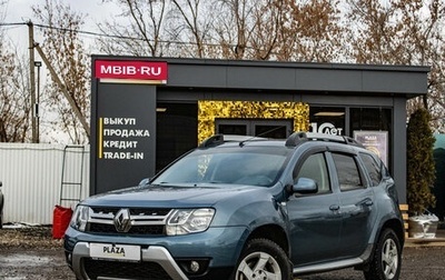 Renault Duster I рестайлинг, 2016 год, 1 499 000 рублей, 1 фотография