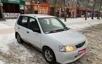 Mazda Demio III (DE), 2000 год, 155 000 рублей, 1 фотография