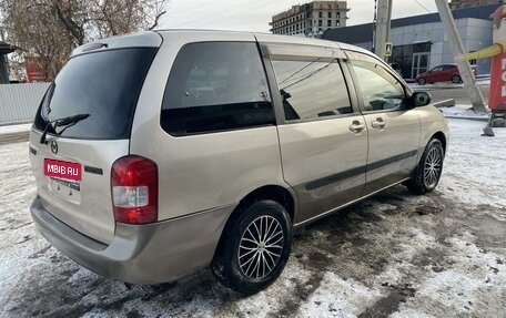 Mazda MPV II, 2000 год, 548 000 рублей, 7 фотография