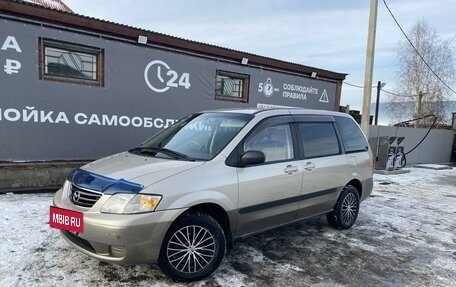 Mazda MPV II, 2000 год, 548 000 рублей, 2 фотография