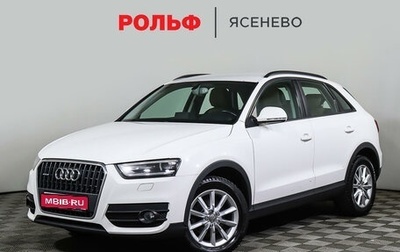 Audi Q3, 2014 год, 1 989 000 рублей, 1 фотография