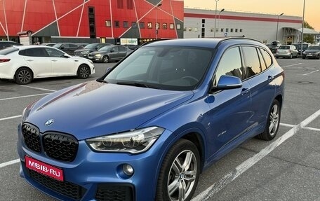 BMW X1, 2016 год, 2 950 000 рублей, 1 фотография