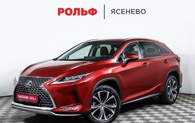 Lexus RX IV рестайлинг, 2020 год, 6 398 000 рублей, 1 фотография