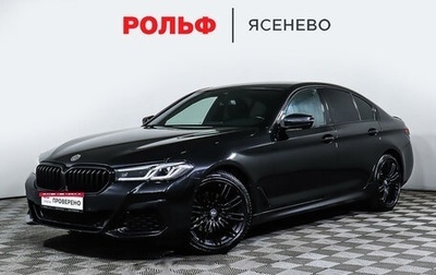 BMW 5 серия, 2020 год, 4 598 000 рублей, 1 фотография