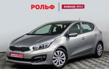 KIA cee'd III, 2016 год, 1 598 000 рублей, 1 фотография