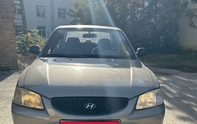 Hyundai Accent II, 2008 год, 470 000 рублей, 1 фотография