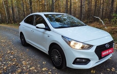 Hyundai Solaris II рестайлинг, 2018 год, 1 335 000 рублей, 1 фотография