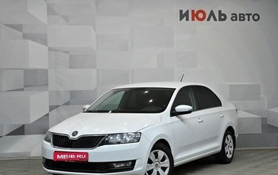 Skoda Rapid I, 2017 год, 1 200 000 рублей, 1 фотография