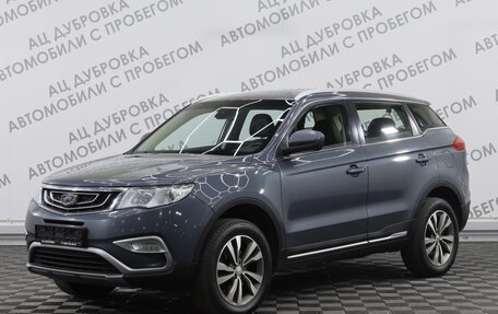 Geely Atlas I, 2018 год, 1 839 000 рублей, 1 фотография