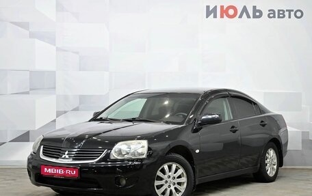 Mitsubishi Galant IX, 2006 год, 891 000 рублей, 1 фотография