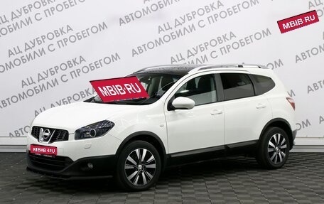 Nissan Qashqai+2 I, 2011 год, 1 219 000 рублей, 1 фотография