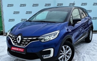 Renault Kaptur I рестайлинг, 2020 год, 1 650 000 рублей, 1 фотография