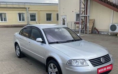 Volkswagen Passat B5+ рестайлинг, 2002 год, 530 000 рублей, 1 фотография