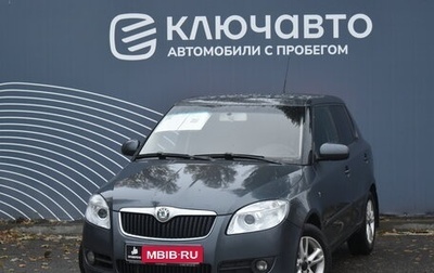 Skoda Fabia II, 2007 год, 510 000 рублей, 1 фотография