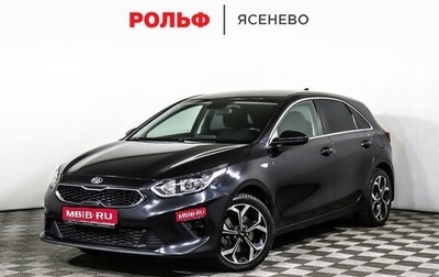 KIA cee'd III, 2018 год, 1 998 000 рублей, 1 фотография