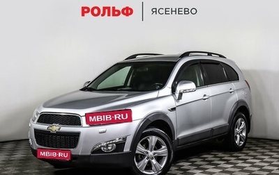 Chevrolet Captiva I, 2012 год, 1 698 000 рублей, 1 фотография