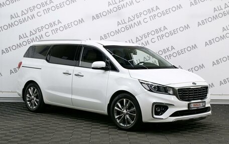 KIA Carnival III, 2018 год, 3 099 000 рублей, 3 фотография