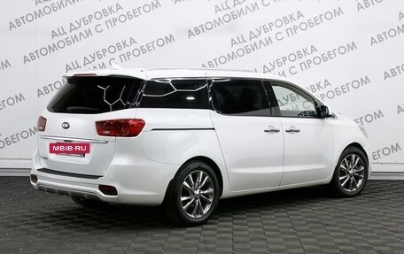 KIA Carnival III, 2018 год, 3 099 000 рублей, 2 фотография