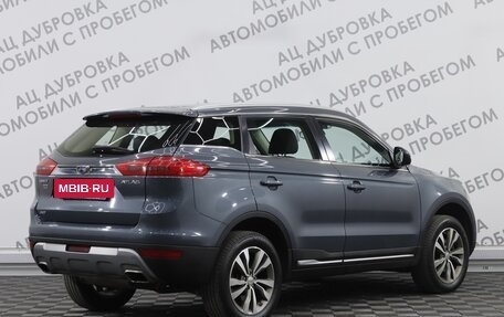 Geely Atlas I, 2018 год, 1 839 000 рублей, 2 фотография