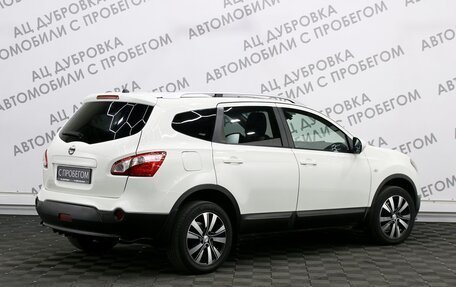 Nissan Qashqai+2 I, 2011 год, 1 219 000 рублей, 2 фотография